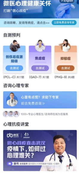 微信图片_20201009151825.png